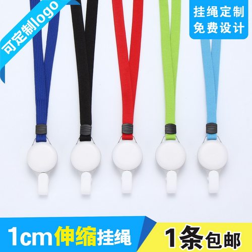 卡富仕旋转伸缩挂绳印刷导游证挂脖吊绳员工胸卡吊牌厂牌吊带绳子