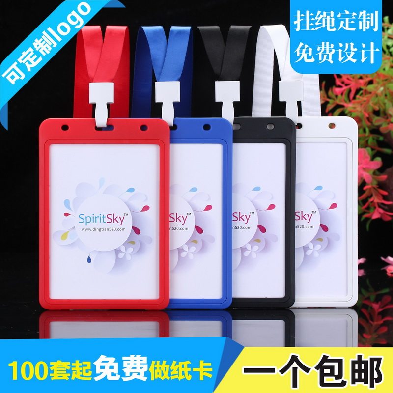 包邮，满50套免费印纸卡，特大号图片