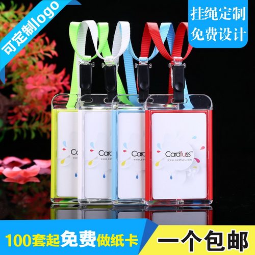 包邮，满50套免费印纸卡，可开票