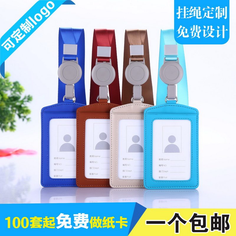 卡富仕PU皮双层卡位证件卡套展会活动工作胸卡挂牌带伸缩挂绳定制
