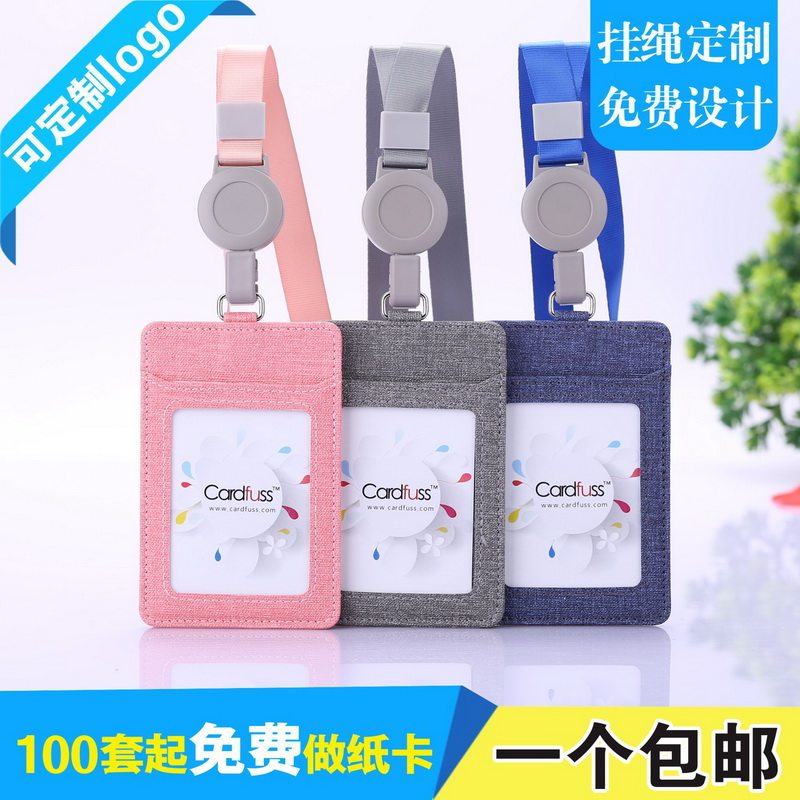 卡富仕PU皮卡套工作证挂牌门禁卡套带易拉扣挂绳定制工卡挂牌胸卡