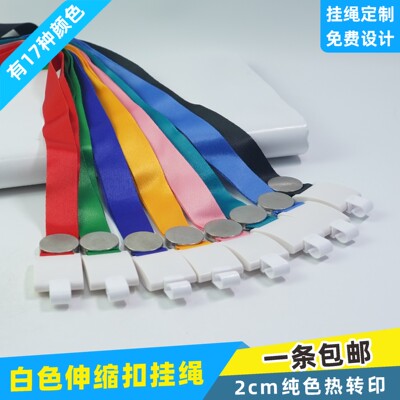 卡富仕2cm流线型伸缩易拉扣证挂