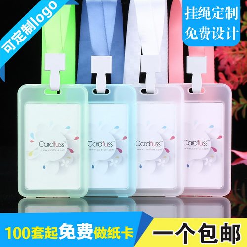 包邮，满50套免费印纸卡，可开票