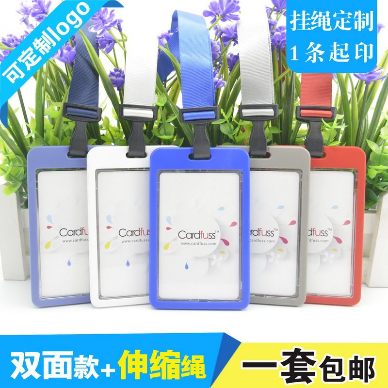 卡富仕双面透明翻盖式胸卡套挂牌厂牌胸牌保护套带安全扣挂绳定制