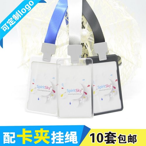包邮，满50套免费印纸卡，可开票