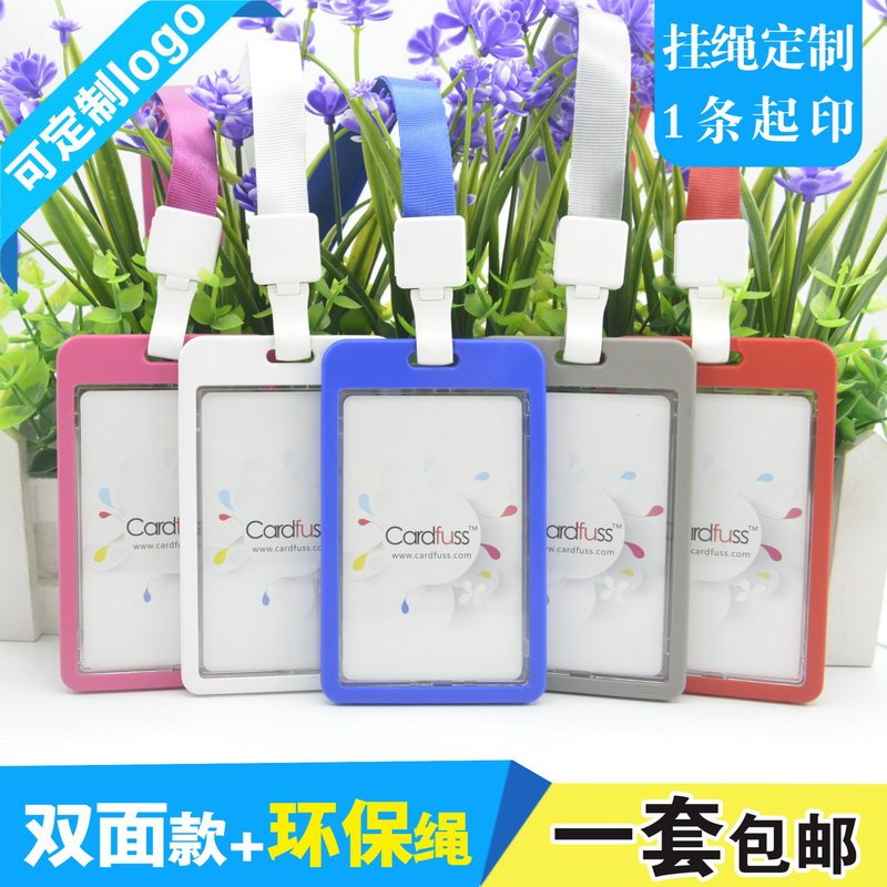 包邮，满50套免费印纸卡，可开票图片