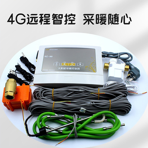 太阳能热水器控制器4G远程智能