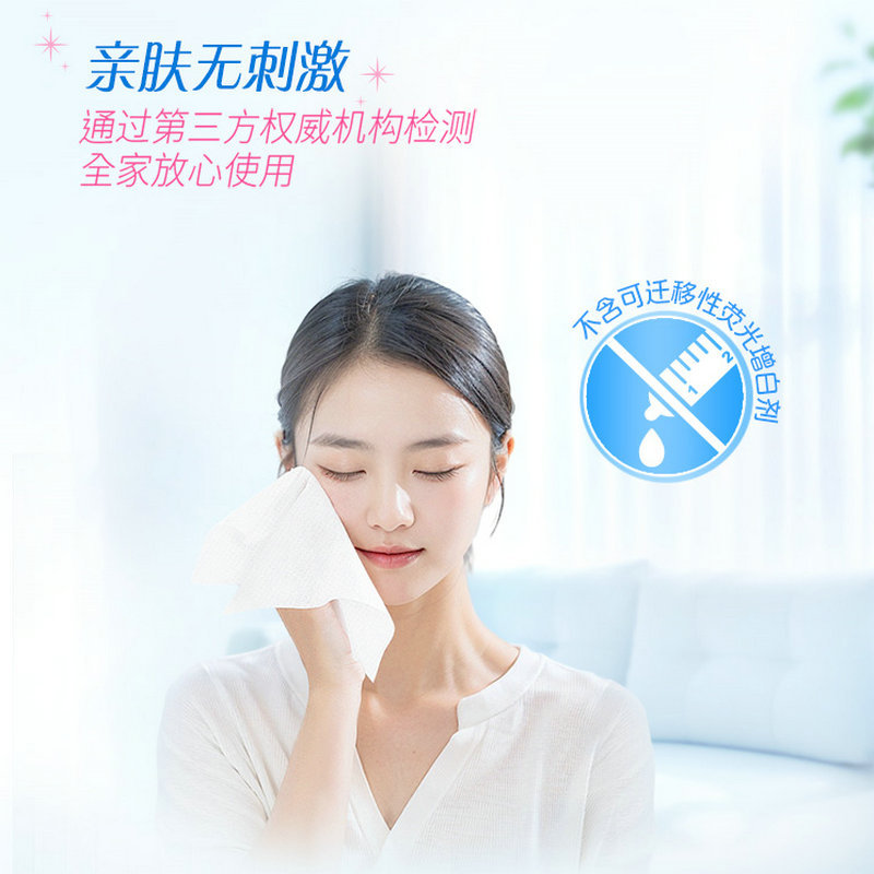 维达抽纸细韧100抽16包2提实惠装家用纸巾餐巾纸维达抽纸亲肤