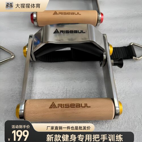 商用健身器材把手侧平举配件拉背练臂练肩龙门架把手钢索配件