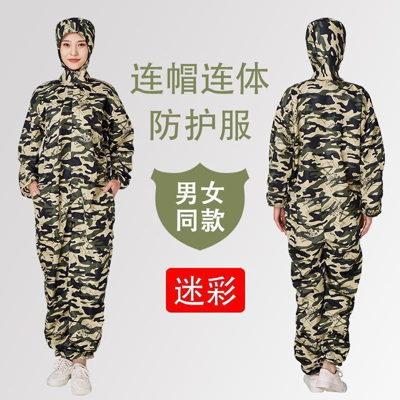 防尘工作服耐磨耐脏迷彩连体服