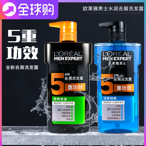 欧莱雅控油活泉劲爽男士洗发水