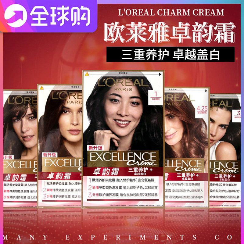 欧莱雅卓韵霜染发剂膏自己在家染自然黑深棕色黑色植物纯遮盖白发