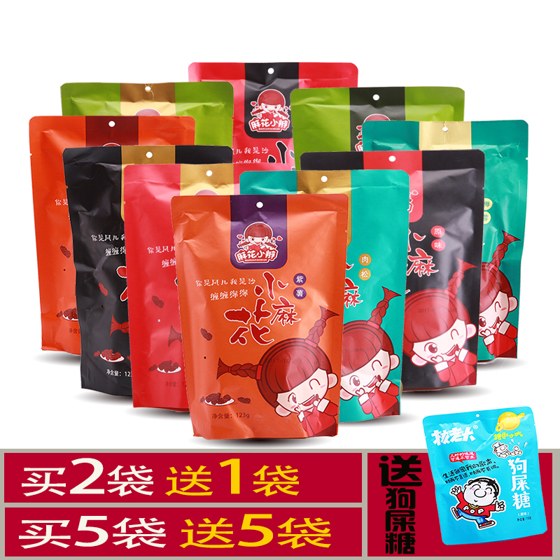 ÖØÇìÌØ²úÂ黨С±è123gСÂ黨Áãʳ´ü×°Õý×ÚÏãËÖ´àÐÝÏÐÊ®¸ö¿Úζ6ËÍ1