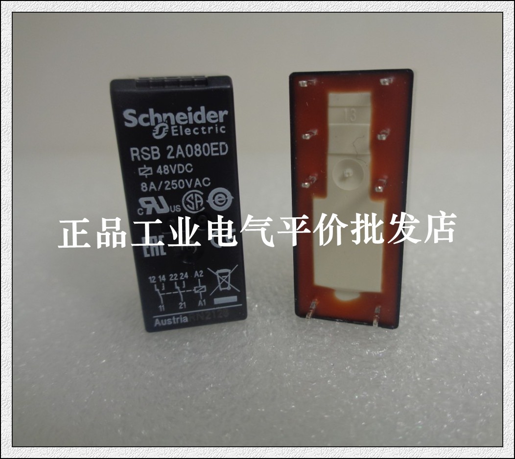 正品现货 RSB2A080ED施耐德RSB接口继电器,2 C/O- 48V DC- 8A