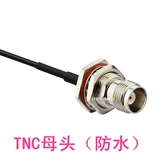 MMCX-J Big Head Turn Tnc-K Line Line Tnc TNC Водонепроницаемое мать-головка MMCX Подключение головки TNC к MMCX