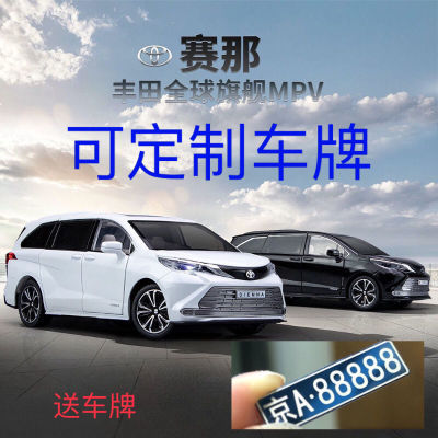 赛那合金124汽车模型带回力声光