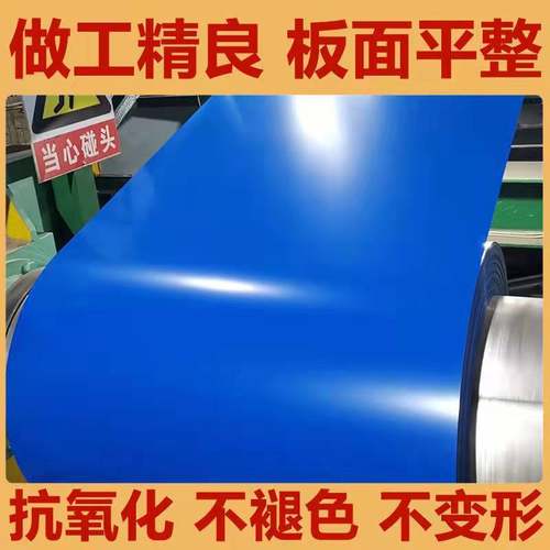 彩钢瓦铁瓦板铁皮瓦楞房屋顶车棚雨篷盖顶防漏工地围墙养殖加厚包