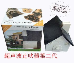 二代宠物超强止吠器训狗器防狗叫自动超声波电项圈无伤害中大型犬