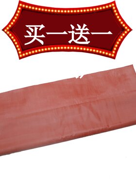 防水可洗床单护理垫橡胶单
