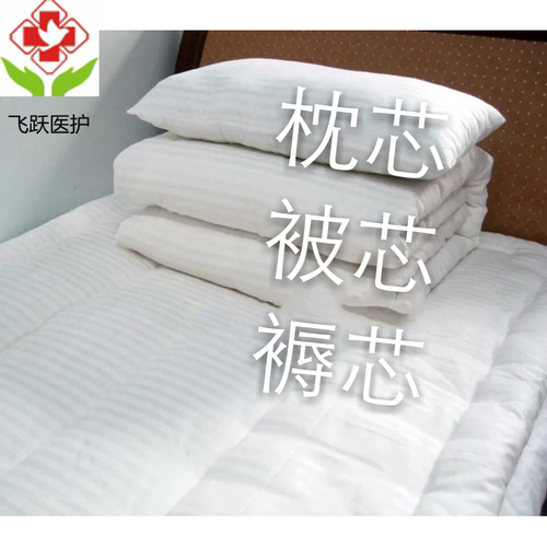 新疆棉花春秋家用医院病房被子