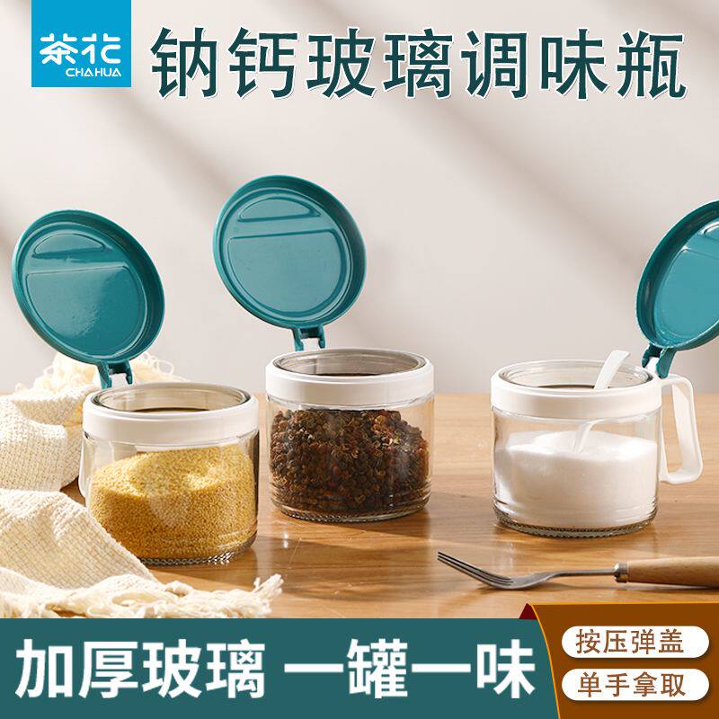 茶花厨房用品玻璃送小勺调味罐图片