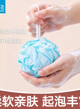 茶花沐浴球搓澡巾搓背成人洗澡球