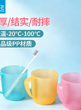 茶花漱口杯塑料套装情侣牙刷杯创意子儿童刷牙欧式牙缸洗漱高颜值