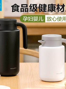 茶花304不锈钢保温壶办公壶