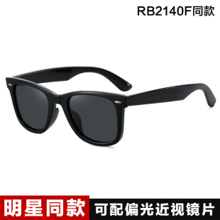 方形复古墨镜偏光眼镜近视 RB2140F太阳镜男女士经典 明星同款 时尚