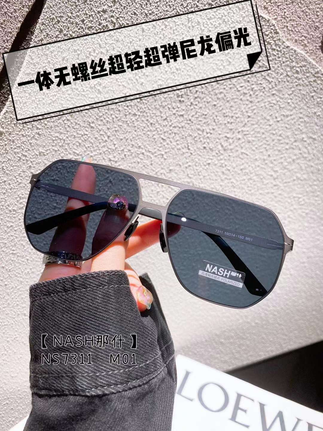 商务时尚太阳镜双梁开车专用驾驶防紫外线偏光眼镜墨镜男款配近视