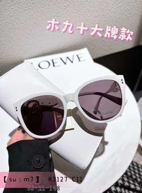 时尚墨镜女夏2024新款白色大框网红明星同款眼镜太阳镜潮大脸显瘦