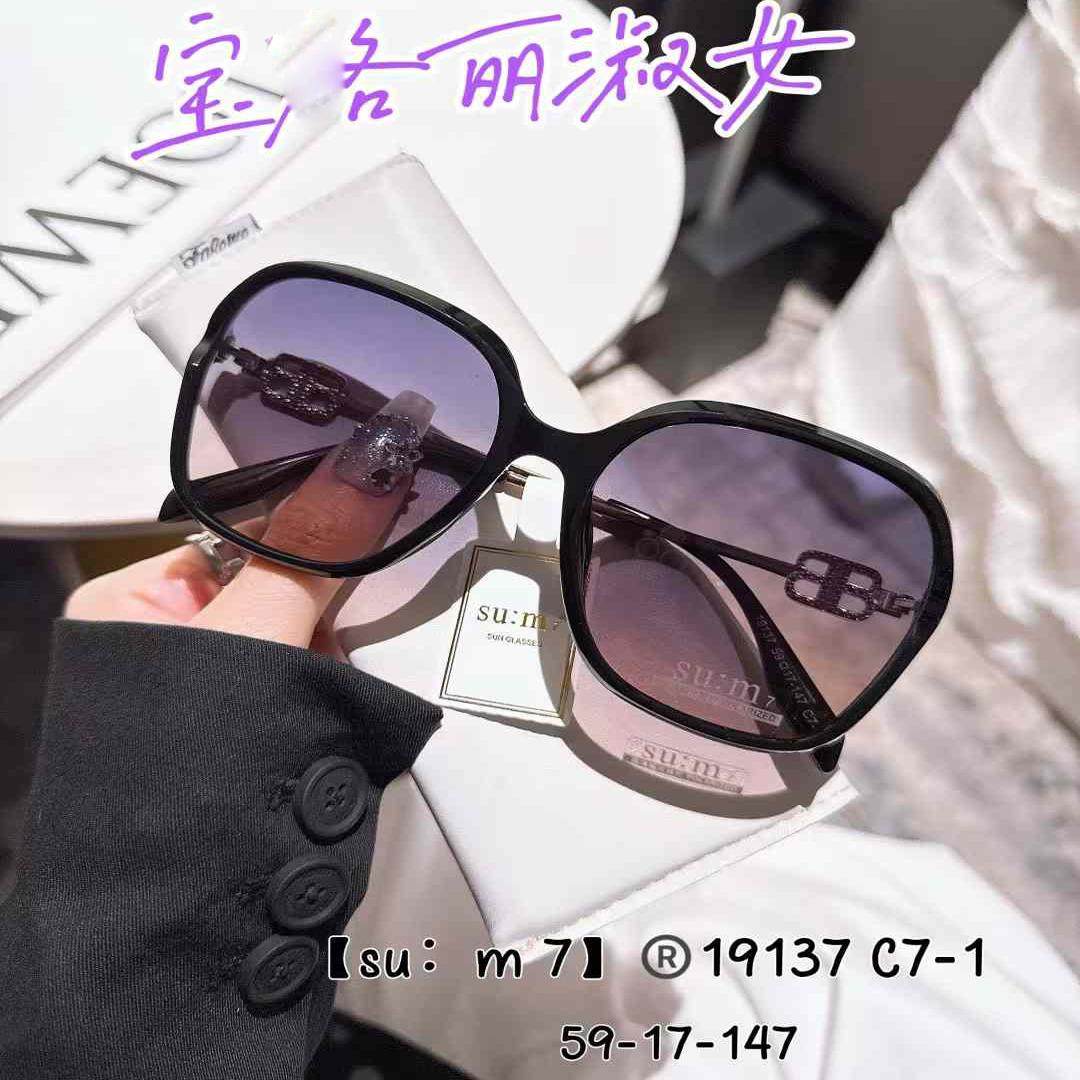 防晒偏光眼镜女太阳镜圆脸太阳眼镜墨镜女防紫外线大框方脸配近视,ZIPPO/瑞士军刀/眼镜,太阳眼镜,淘宝优惠券,粉丝福利购,淘宝优惠卷