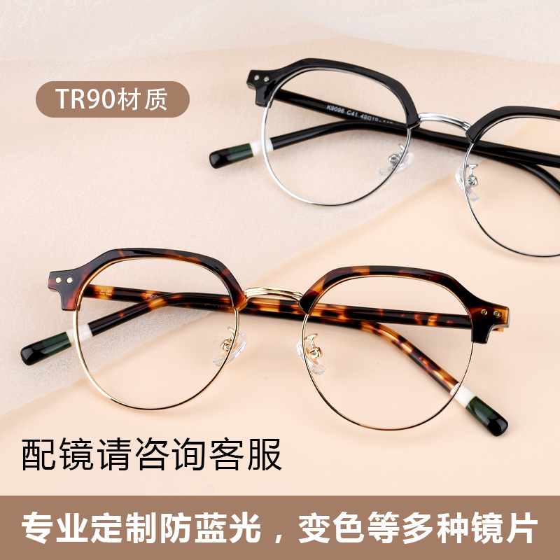 超轻眼镜近视女可配有度数韩版潮网上专业配眼镜素颜显脸小眼睛架