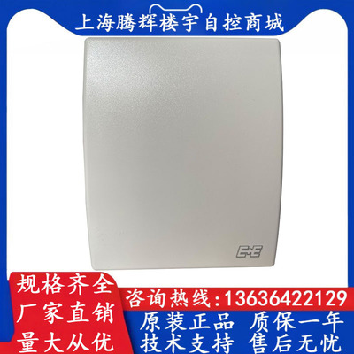 E+E室内温湿度传感器原装正品