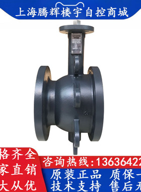 SIEMENS西门子 VAF41.80-100 代替VAF51.80-10 电动二通球阀DN80