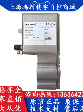 KROHNE科隆 BATCHFLUX5500C 灌装饮料饮用水糖浆液体电磁流量计