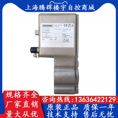 科隆灌装型电磁流量计