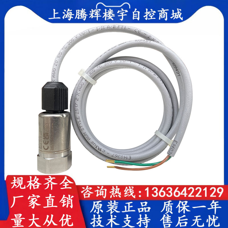 西门子空调制冷剂压力传感器