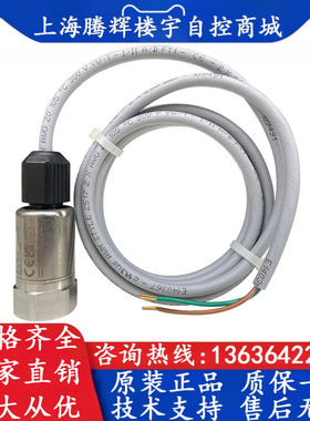 SIEMENS西门子 QBE2004-P25U 0-10V 制冷剂压力传感器 压力变送器