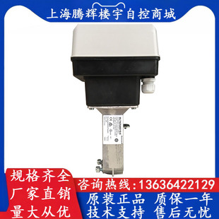 替代 Honeywell霍尼韋爾 ML7425A6016 ML7425A8018 E電動(dòng)執(zhí)行器