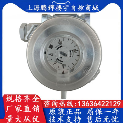 富巴空气滤网风压开关压差开关