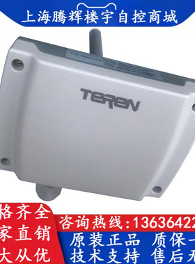 TEREN天润 H2N322100 4-20mA 风管温湿度传感器 新风温湿度变送器