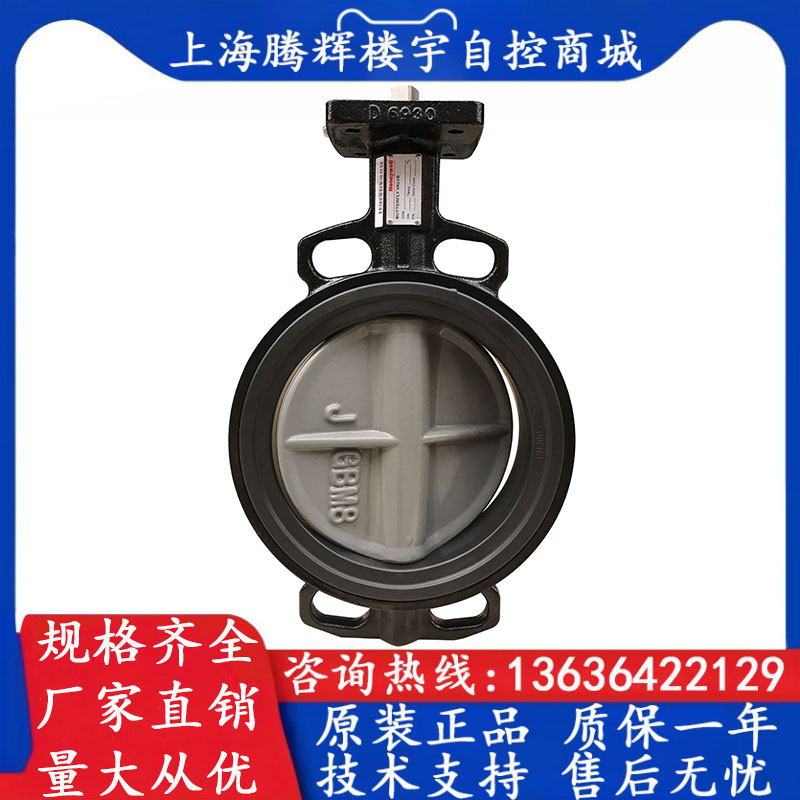 霍尼韦尔蝶阀水阀调节阀温控阀