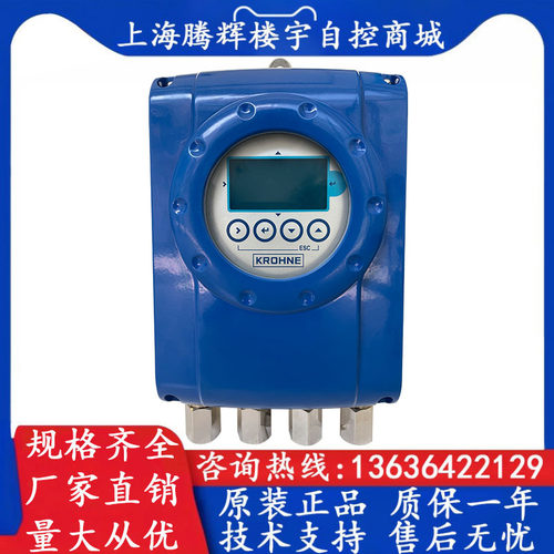 科隆流量转换器现货供应