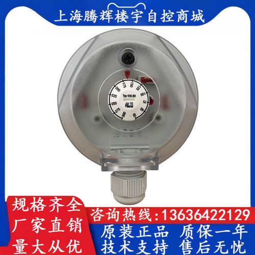 贝克压差开关原装进口品质保证