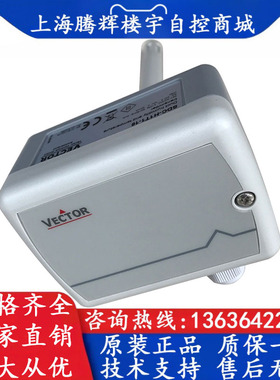 VECTOR伟拓 SDC-H1T1-16-A5风管温湿度传感器 插入式温湿度变送器