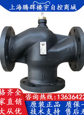 SIEMENS西门子 VXF42.125-250C 电动三通阀 DN125 法兰连接调节阀