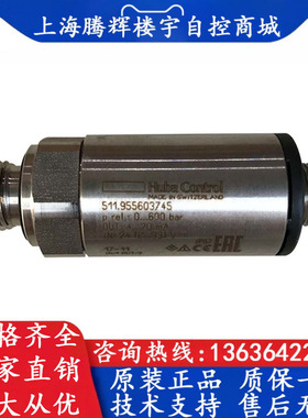 Huba富巴 511.955603745 0-600bar气体压力传感器 水管压力变送器