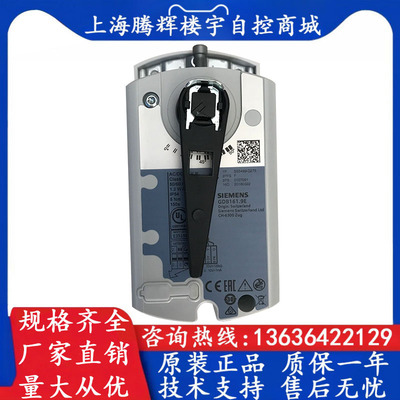 西门子球阀执行器空调行业领导者