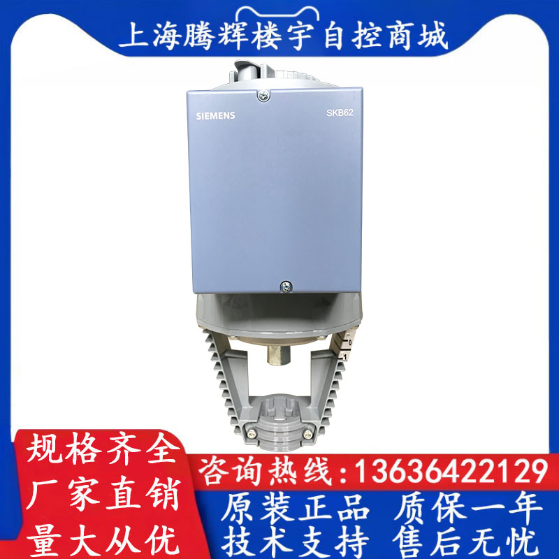 西门子电动执行器阀门控制器